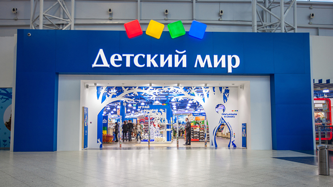 Detsky Mir: Reimagining the Future of Children’s Retail