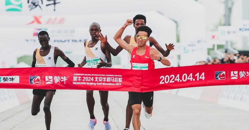 Revokes Win for Beijing Half-Marathon Runner He Jie After&nbsp;Investigation