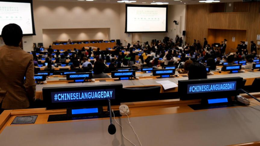 CMG’s 4th International Chinese Language Video&nbsp;Festival